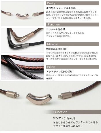 ファイテン(PHITEN)RAKUWAネックX100チョッパーモデルチタンネックレス【あす楽対応】