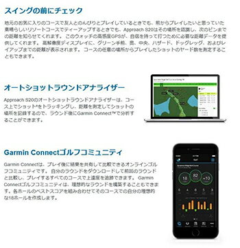 ガーミン(GARMIN)日本正規品高性能GPS距離測定器腕時計型GPSゴルフナビAPPROACH(アプローチ)S20J「010-03723」【あす楽対応】