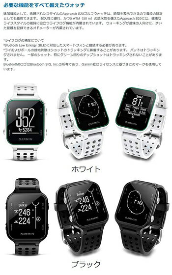 ガーミン(GARMIN)日本正規品高性能GPS距離測定器腕時計型GPSゴルフナビAPPROACH(アプローチ)S20J「010-03723」【あす楽対応】