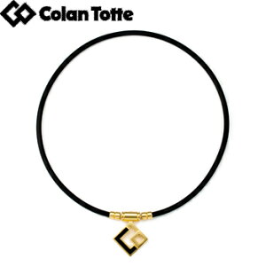 【10/30限定!エントリーで当店全品ポイント10倍!】 Colantotte コラントッテ 正規品 TAOネックレス AURA プレミアムゴールド 男女兼用 磁気ネックレス 「 ABAPH52 」 【当店在庫品】