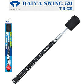DAIYA GOLF ダイヤゴルフ 正規品 ダイヤスイング531 「 TR-531 」 「 ゴルフスイング練習用品 」 【あす楽対応】