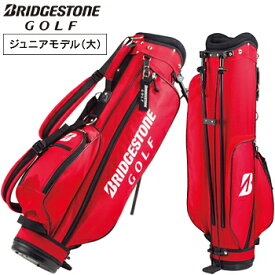 BRIDGESTONE GOLF ブリヂストンゴルフ日本正規品 スタンドキャディバッグ ジュニアモデル(大) 「 CBGJ50 」 【あす楽対応】