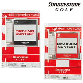 BRIDGSTONE GOLF ブリヂストンゴルフ 日本正規品 コンペフラッグ 単品 「 GAG541 」