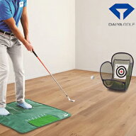 DAIYA GOLF ダイヤゴルフ 正規品 ダイヤアプローチセット462 「 TR-462 」 「 ゴルフアプローチ練習用品 …