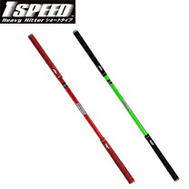 楽天市場】エリートグリップ ワンスピード 1speed レッドの通販