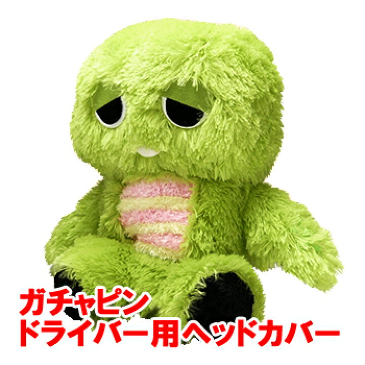 激安通販専門店 ガチャピン ムック もこもこぬいぐるみ ヘッドカバー ドライバー用
