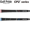 【3/15 エントリー/抽選で最大100%ポイントバック】 Golf Pride ゴルフプライド 日本正規品 CP2シリーズ ウッド＆アイ…