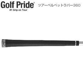 Golf Pride ゴルフプライド日本正規品 Tour Velvet ツアーベルベット ラバー・360 ウッド&アイアン用ゴルフグリップ 単品(1本) 「 GTSS 」 【あす楽対応】