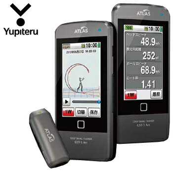 楽天市場 Yupiteru ユピテル Atlas アトラス ゴルフスイングトレーナー Gst 5 Arc スイング練習用品 あす楽対応 ｅｚａｋｉ ｎｅｔ ｇｏｌｆ