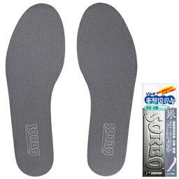Golfit! ゴルフイット ライト正規品 SORBOTHANE(ソルボ)衝撃吸収+(プラス)銀インソール S-49