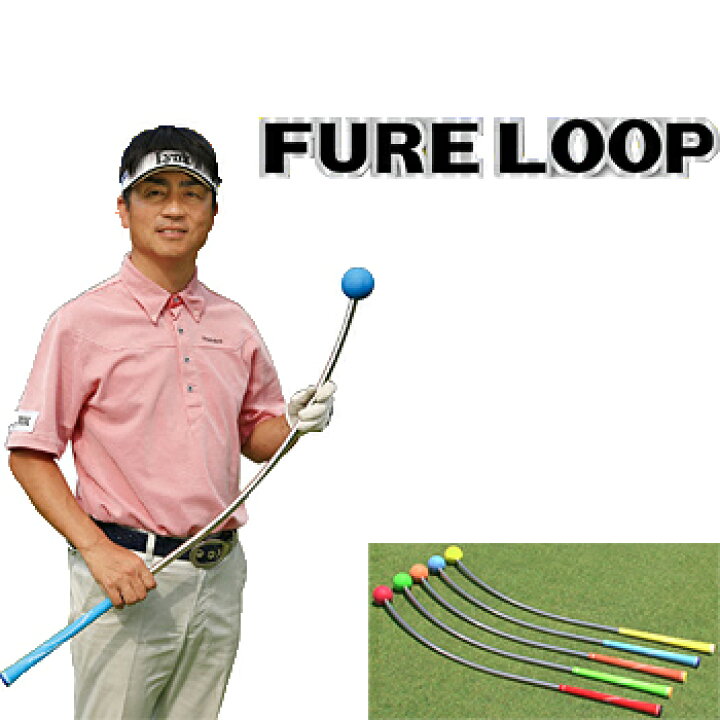 楽天市場】Lynx リンクス 正規品 FURE LOOP フレループ カーブ型 