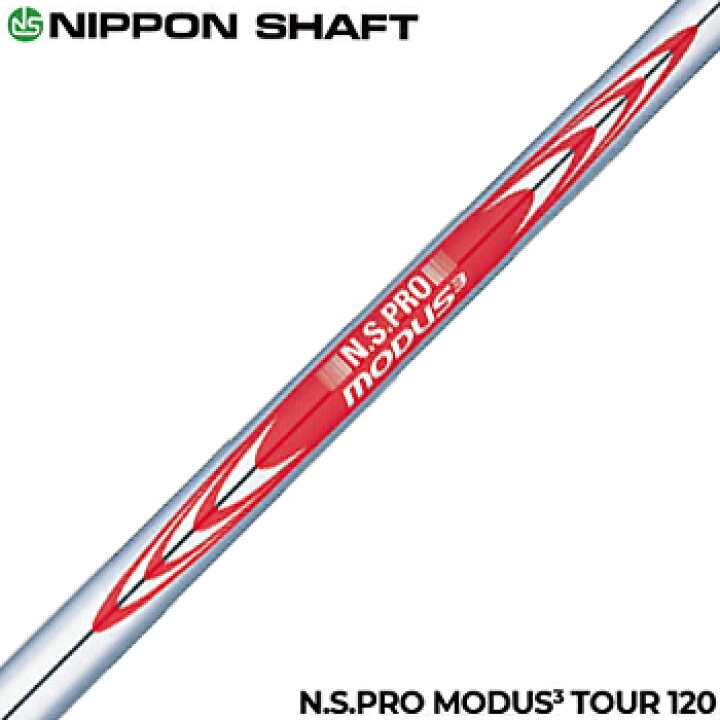 楽天市場】【7/5限定!エントリーで当店全品ポイント10倍!】 NIPPON ISC3000S育良シャフト