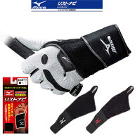 【6/15限定!エントリーで当店全品ポイント5倍!】 MIZUNO ミズノ正規品 WRIST NAVI リストナビ 「 5MJM-14…
