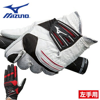 MIZUNO(ミズノ)レインフィットプラスダブルグリップゴルフグローブ「左手用」「5MJML-501」【あす楽対応】