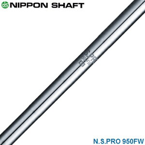 NIPPON SHAFT {Vtg {Ki N.S.PRO 950FW X`[Vtg Pi u tFAEFCEbhp NSPRO v