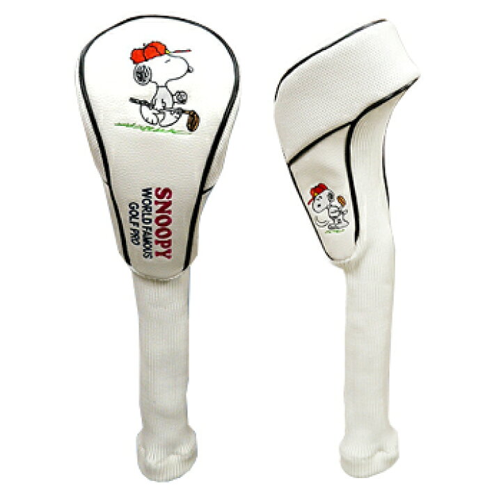 楽天市場 スヌーピーゴルフプロｄｗヘッドカバー ドライバー用 ｕｌ１００００１ あす楽対応 ｅｚａｋｉ ｎｅｔ ｇｏｌｆ