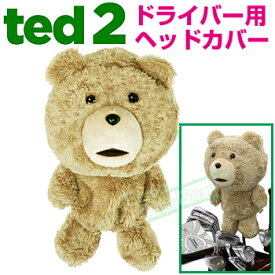 Ted2（テッドツー） ぬいぐるみヘッドカバー ドライバー用（460cc） 「 K-7145 」「 LITEH-308 」 【あす楽対応】
