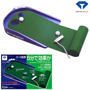 ダイヤコーポレーションパッティングマスターパターマットＴＲ−４３２「ゴルフ練習用品」