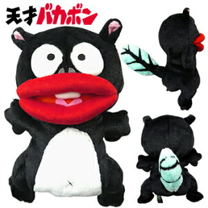 y12/10 Gg[/Iōő100%|CgobNz V˃oJ{ EiMCk ʂ St wbhJo[ u tFAEFCE[eBeBp v