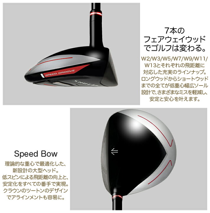 楽天市場】MAJESTY マジェスティ 日本正規品 maruman SHUTTLE FAIRWAY  