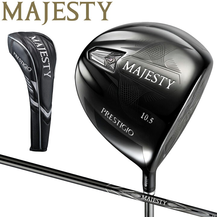 楽天市場】【6/20限定!エントリーで当店全品ポイント5倍!】 MAJESTY 