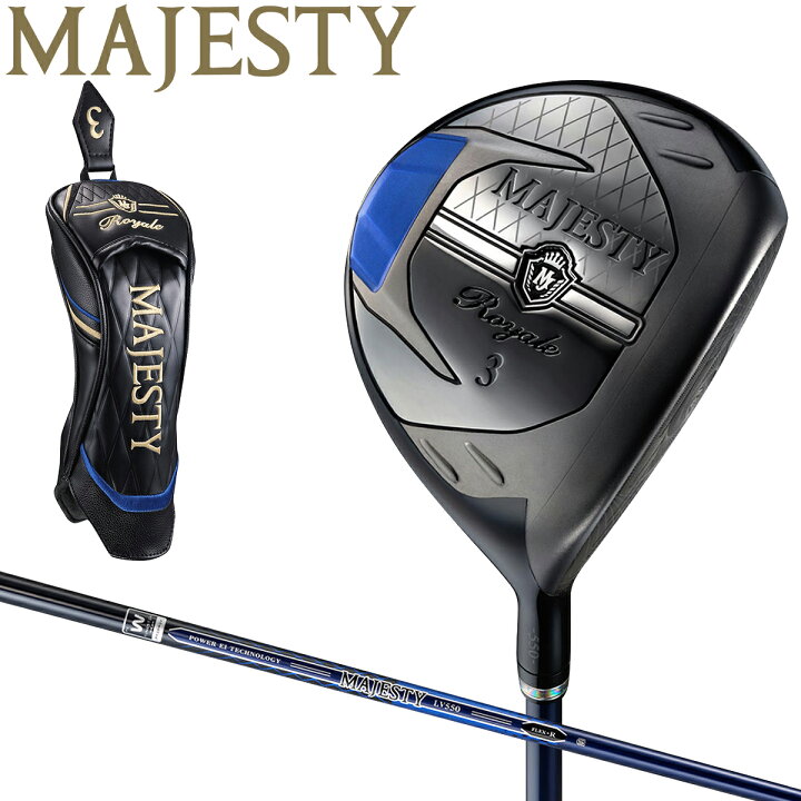 楽天市場】MAJESTY マジェスティ 日本正規品 Royale FAIRWAY WOOD 