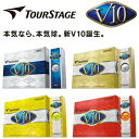 ブリヂストン日本正規品ツアーステージ新V10ゴルフボール1ダース(12個入)【あす楽対応】