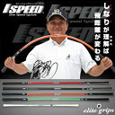 elite grips(エリートグリップ)ゴルフ専用トレーニング器具1SPEED(ワンスピード)TT1−01「ゴルフ練習用品」【あす楽対応】