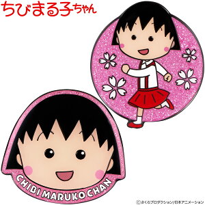 т܂q  St}[J[ Nbv^Cv u CMM001 v yX݌ɕiz