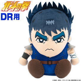 【8/15 エントリー/抽選で最大100%ポイントバック】 北斗の拳 ケンシロウ ぬいぐるみ ゴルフ ヘッドカバー 「 ドライバー用 HTHD001 」 【当店在庫品】