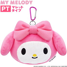 SANRIO サンリオ My Melody マイメロディ パターカバー ( マレットタイプ ) 「 MMPT001 」 【当店在庫品】