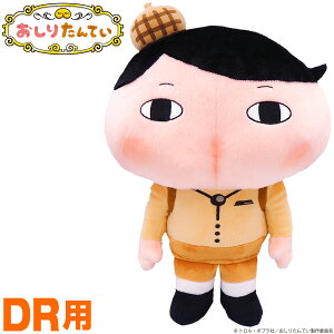 �����肽��Ă� �ʂ������ �S���t �w�b�h�J�o�[ �u �h���C�o�[�p OTHD001 �v �y���X�݌ɕi�z