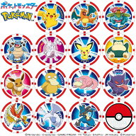 【3/10 エントリー/抽選で最大100%ポイントバック】 POCKET MONSTERS ポケットモンスター POKEMON ポケモ…