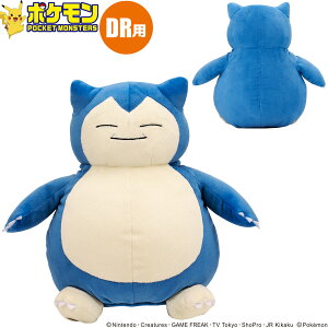 �y6/10����!�G���g���[�œ��X�S�i�|�C���g5�{!�z POCKET MONSTERS �|�P�b�g�����X�^�[ �|�P���� �J�r�S�� �ʂ������ �S���t �w�b�h�J�o�[ �u �h���C�o�[�p PMHD003 �v �y���X�݌ɕi�z