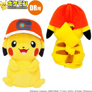 ピカチュウ ヘッドカバーの人気商品 通販 価格比較 価格 Com