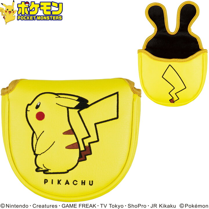 楽天市場 Pocket Monsters ポケットモンスター ポケモン ピカチュウ パターカバー マレットタイプ Pmpt002 あす楽対応 ｅｚａｋｉ ｎｅｔ ｇｏｌｆ