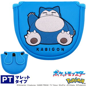 �y4/18 �G���g���[/���I�ōő�100%�|�C���g�o�b�N�z POCKET MONSTERS �|�P�b�g�����X�^�[ POKEMON �|�P���� �J�r�S�� �p�^�[�J�o�[ �u �}���b�g�^�C�v �w�b�h�J�o�[ PMPT004 �v �y���X�݌ɕi�z