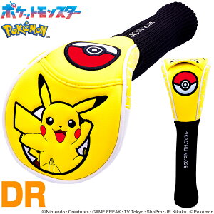�y6/10����!�G���g���[�œ��X�S�i�|�C���g5�{!�z POCKET MONSTERS �|�P�b�g�����X�^�[ POKEMON �|�P���� �s�J�`���E �w�b�h�J�o�[ �u �h���C�o�[�p PMSH001 �v �y���X�݌ɕi�z