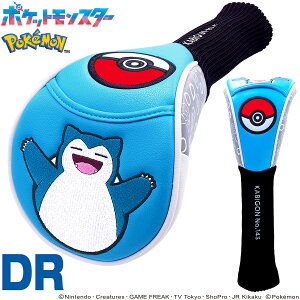�y6/10����!�G���g���[�œ��X�S�i�|�C���g5�{!�z POCKET MONSTERS �|�P�b�g�����X�^�[ POKEMON �|�P���� �J�r�S�� �w�b�h�J�o�[ �u �h���C�o�[�p PMSH003 �v �y���X�݌ɕi�z