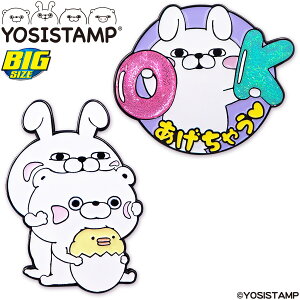 YOSI STAMP bV[X^v  ܂ Ђ悱 St}[J[ ( BIGTCY ) u YSM003 v yX݌ɕiz