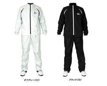ミズノ日本正規品メンズレインスーツ(上下セット)A87IP-380【あす楽対応_四国】