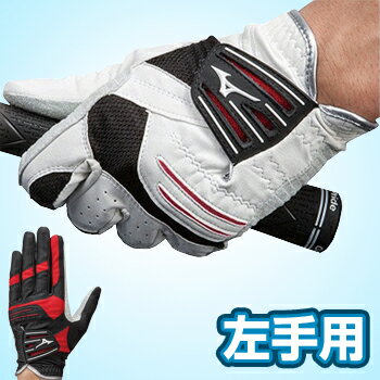 MIZUNO(ミズノ)レインフィットプラスダブルグリップゴルフグローブ「左手用」「5MJML-501」【あす楽対応】
