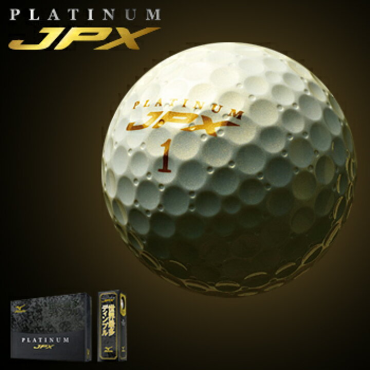 楽天市場 ｍｉｚｕｎｏ ミズノ 日本正規品ｐｌａｔｉｎｕｍ ｊｐｘ プラチナムジェイピーエックス ゴルフボール１ダース １２個入 5njbm あす楽対応 ｅｚａｋｉ ｎｅｔ ｇｏｌｆ