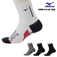 【4/20 エントリー/抽選で最大100%ポイントバック】 MIZUNO ミズノ 正規品 BIOGEAR バイオギア アーチハ…
