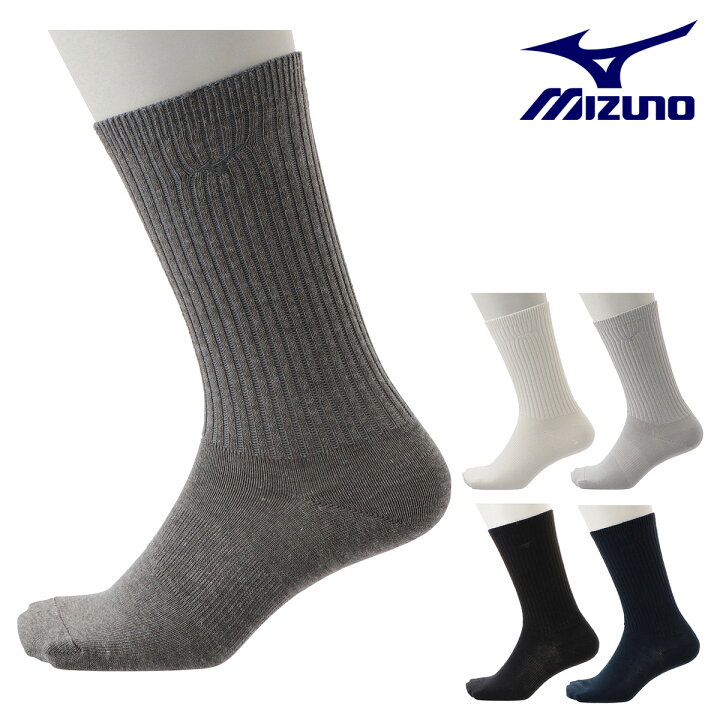 楽天市場 Mizuno ミズノ 日本正規品 フィットウェルゴルフソックス レギュラー丈 21モデル 52jx1005 あす楽対応 ｅｚａｋｉ ｎｅｔ ｇｏｌｆ
