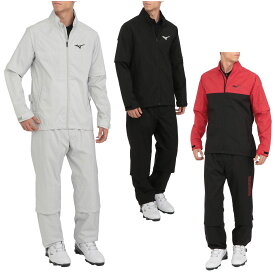 MIZUNO(ミズノ)日本正規品 ムーブレインスーツ0A01 メンズゴルフレインウェア(上下セット) 2020モデル 「52MG0A01」 【あす楽対応】