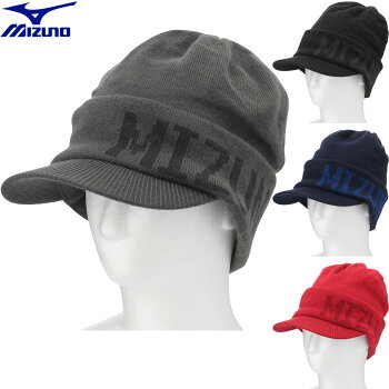 MIZUNO(ミズノ)日本正規品BREATHTHERMO(ブレスサーモ)MIZUNOロゴ入りつば付きニットキャップ男女兼用(ユニセックス)2019モデル「52MW9508」【あす楽対応】