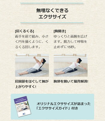 楽天市場 Mizuno Stretchpole R ミズノ ストレッチポール 日本正規品 Be Reborn ビーリボーン 座椅子型ストレッチポール モデル ポールザイス C3jta601 ezaki net golf 楽天市場 Mizuno Stretchpole R ミズノ ストレッチポール 日本正規品 Be Reborn ビーリボーン 座椅子型ストレッチポール モデル ポールザイス C3jta601 ezaki net golf