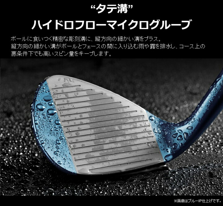 楽天市場】MIZUNO ミズノ 日本正規品 Es21ウェッジ サテン NSPRO 