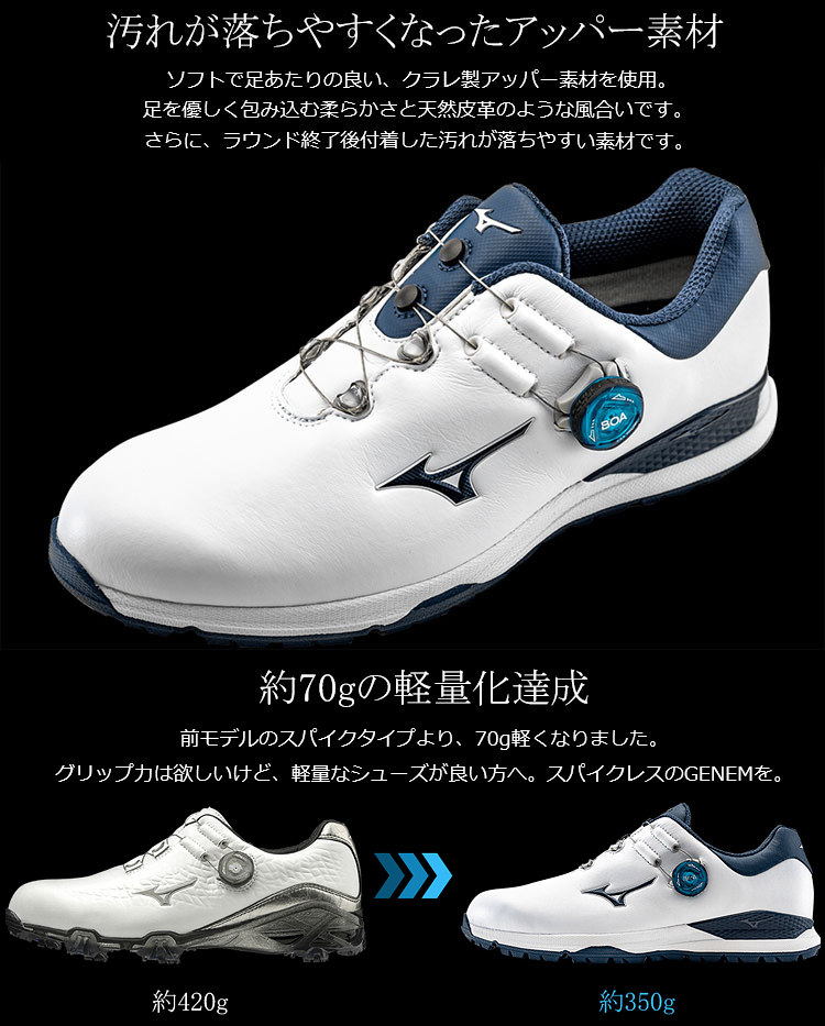 楽天市場】【4E】MIZUNO(ミズノゴルフ)日本正規品 GENEM010 BOA 